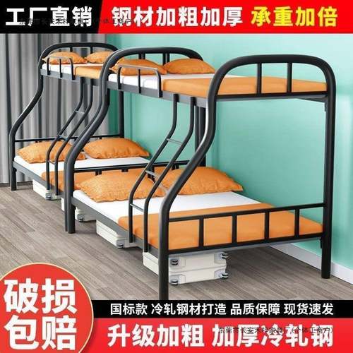 上下子母铁下UTN床上下床双层床铁艺床上铺床二铺层宿舍高低床双