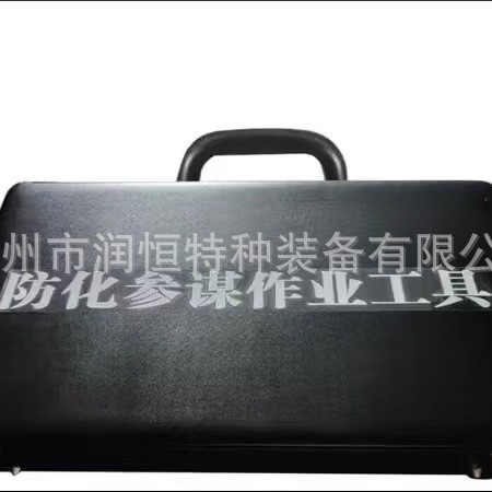 润恒盾防化参谋作业工具箱甲盘乙盘防化作业盘尺防化参谋标图尺