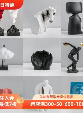 酒柜书房简饰摆件玄约关书柜样板间名宿感雕塑客厅轻装ltao1004奢