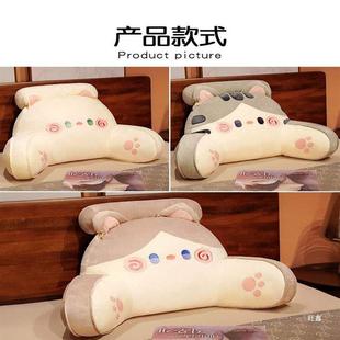 旺鑫床头靠软包大靠垫床上AAS书看护腰靠垫枕抱枕可拆靠洗宿舍背