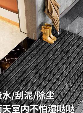 户关门地垫进门垫防滑脚垫门外F97JTJ76耐脏免入洗擦玄可裁剪可门