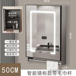 40c生m50cm太空铝智能623柜带灯除雾小户型卫镜间免挂墙打孔化妆