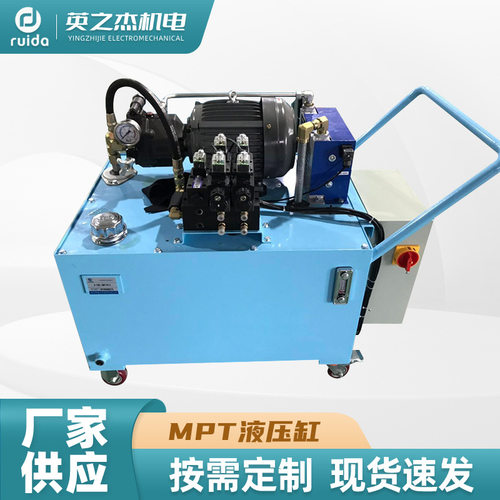 单耳式工程用液压缸 液压机械与元件不锈钢  MPT液压缸