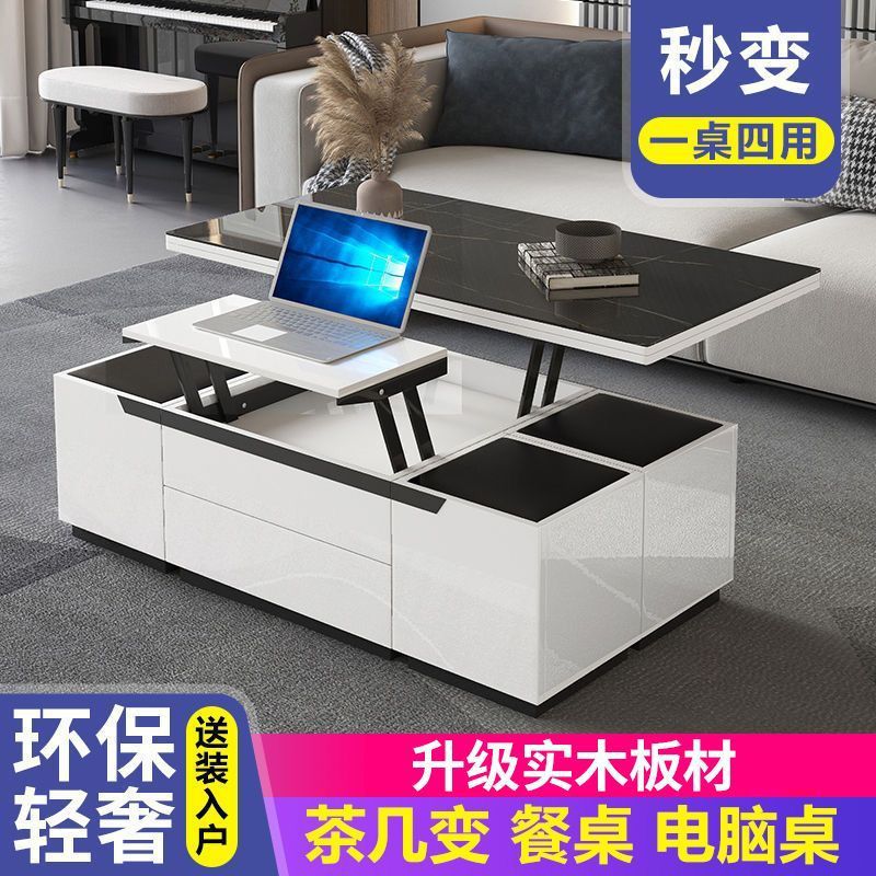 升降折叠茶几餐桌两用小户型