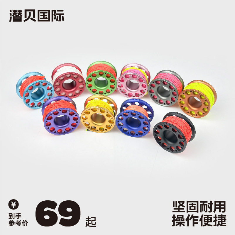 15米潜水SMB浮标铝合金线轮