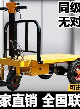 动搬三轮平电板车RDF工地拉砖拉货运车推车平板运输车养殖料上翻
