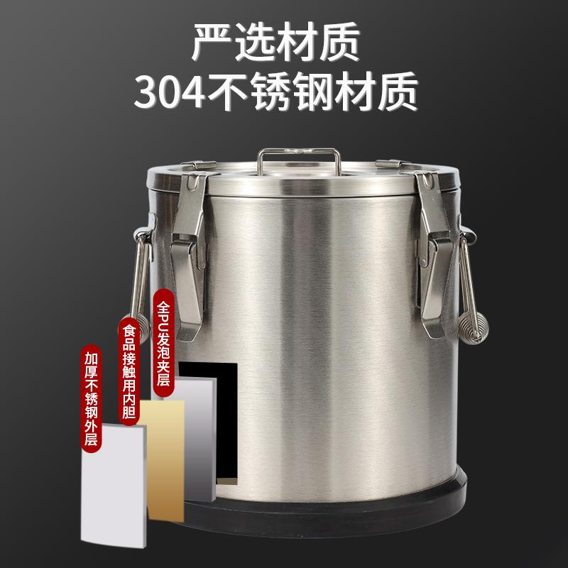 不锈6.14-1保温转桶密封桶钢防漏运输储存户外温保冷周保桶