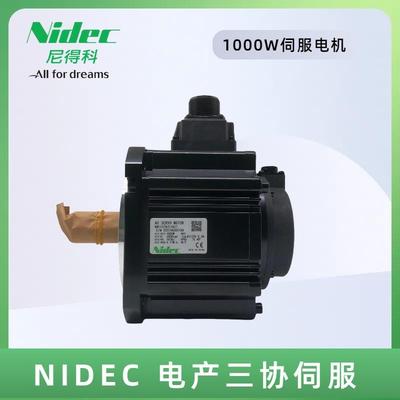 现货NIDEC机尼得科电产三协伺电机械手用专交流微型伺服MA201A2L