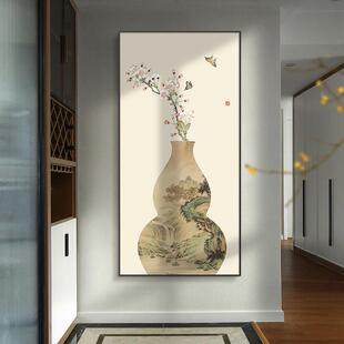 瓶SOL安如山意水玄关画新中式迎正厅对门挂画客过道竖版壁画花鸟