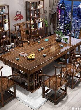 实木大原木桌椅茶桌组台家NLJ用办公泡茶中式茶办公合室茶几板一