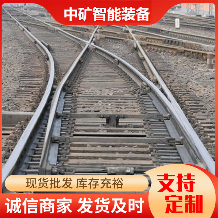 矿用菱形交叉道岔交叉道岔 便捷交叉道岔 单开双开铁路道岔配件