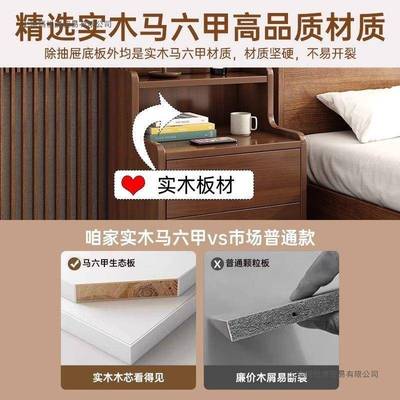 实木床JEE柜家用卧室抽屉c柜夹缝收纳头柜30m窄柜子加高床边头置
