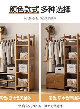 挂衣架置家室用房带储物柜落地卧衣帽架简65981易间挂衣服的架子物架子