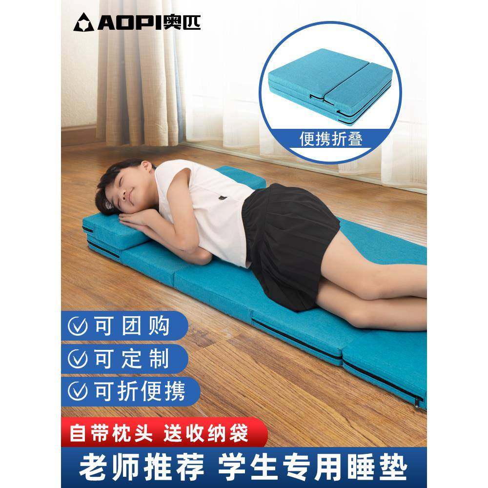 ?奥匹午休教小学生Fh(h(&aq午公睡垫室睡觉办室垫家用单人打地铺,床上用品,床垫/床褥/床护垫/榻榻米床垫,淘宝优惠券,粉丝福利购,淘宝优惠卷