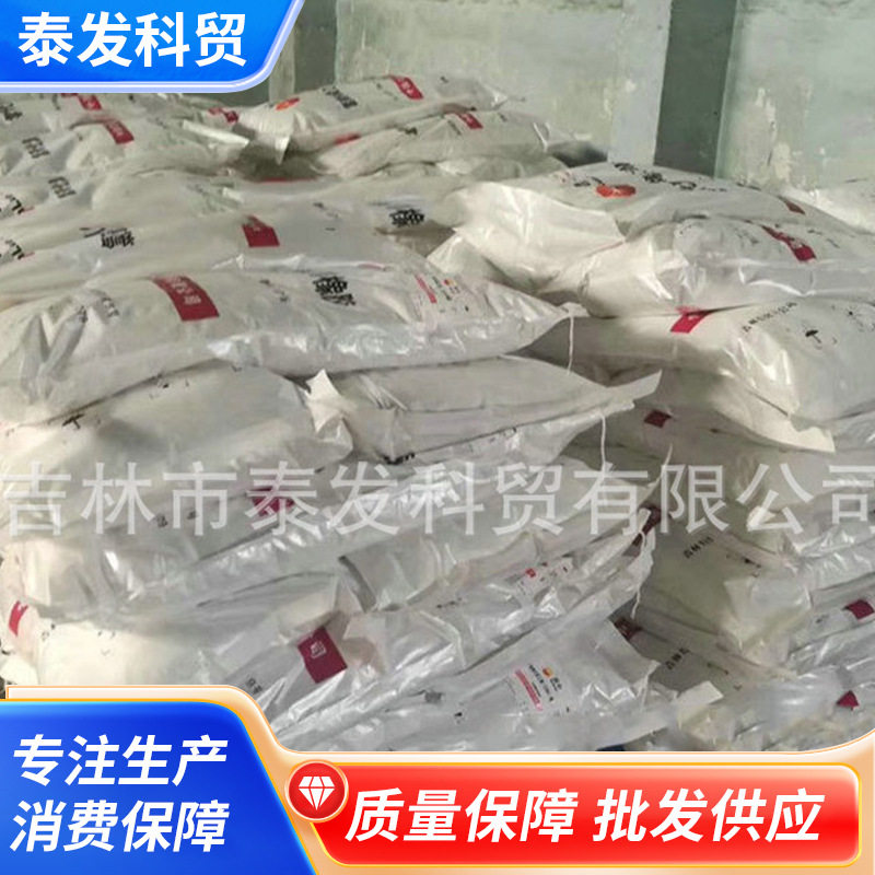 厂家供应白色绝缘氯磺化聚乙稀吉林石化弹性体胶粘剂用海帕龙图片