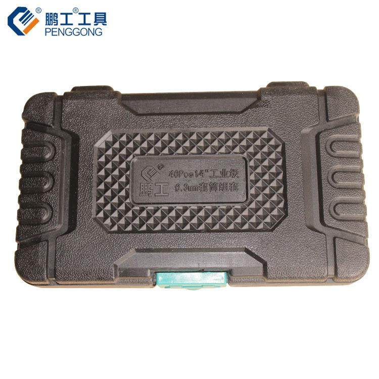 46工件套汽修XPA汽保工具车维修工具箱车载具箱汽棘轮扳手,居家布艺,缝纫DIY材料套装,淘宝优惠券,粉丝福利购,淘宝优惠卷