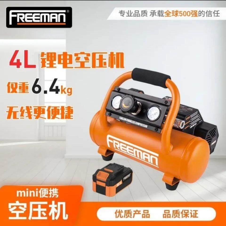 电充电锂式空压机小型便携式户空气L压缩机外锂电无线DMC气泵4/10