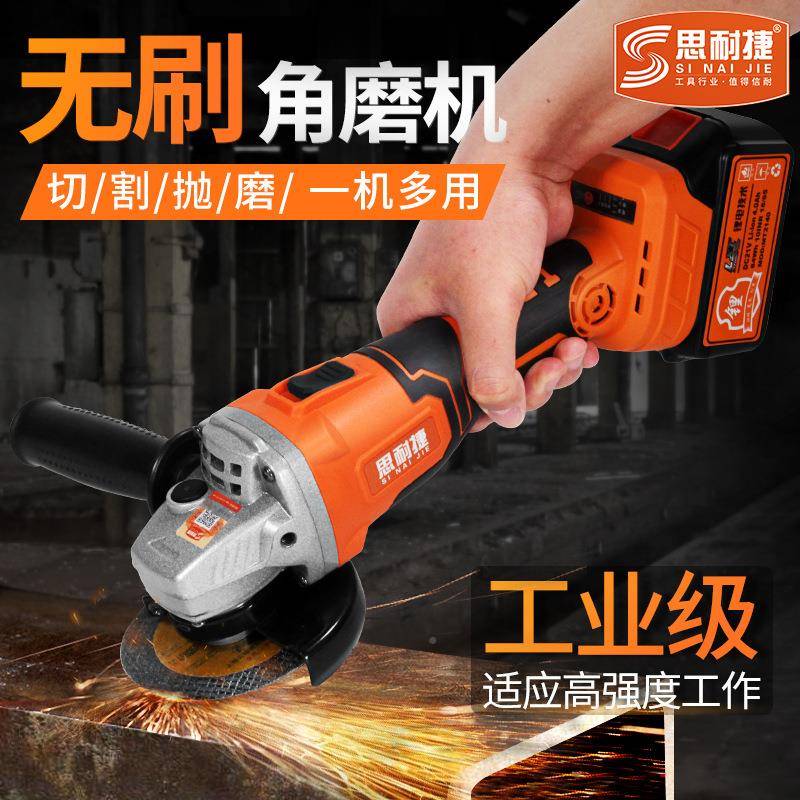 无刷改角磨机装电链锯充电JEK式型家用手电锯伐木锯木工小提迷你