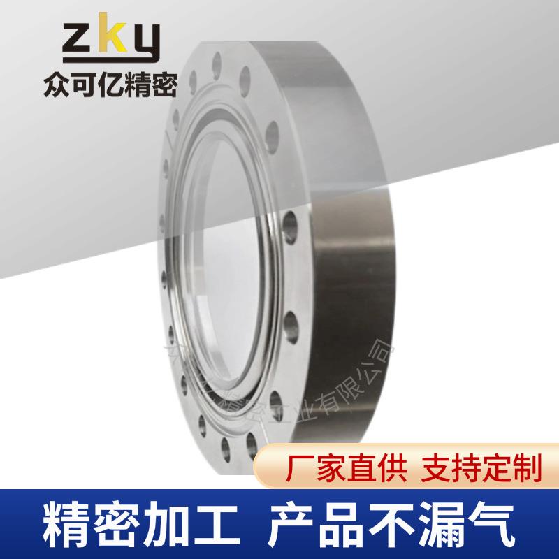 窗现货CPTMF真空一体视硼石英玻璃观察304硅窗316蓝宝石顺丰包邮