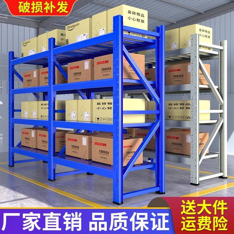 矮货架三层新款小置物架多层地下室储物两储藏货架仓储仓库铁278