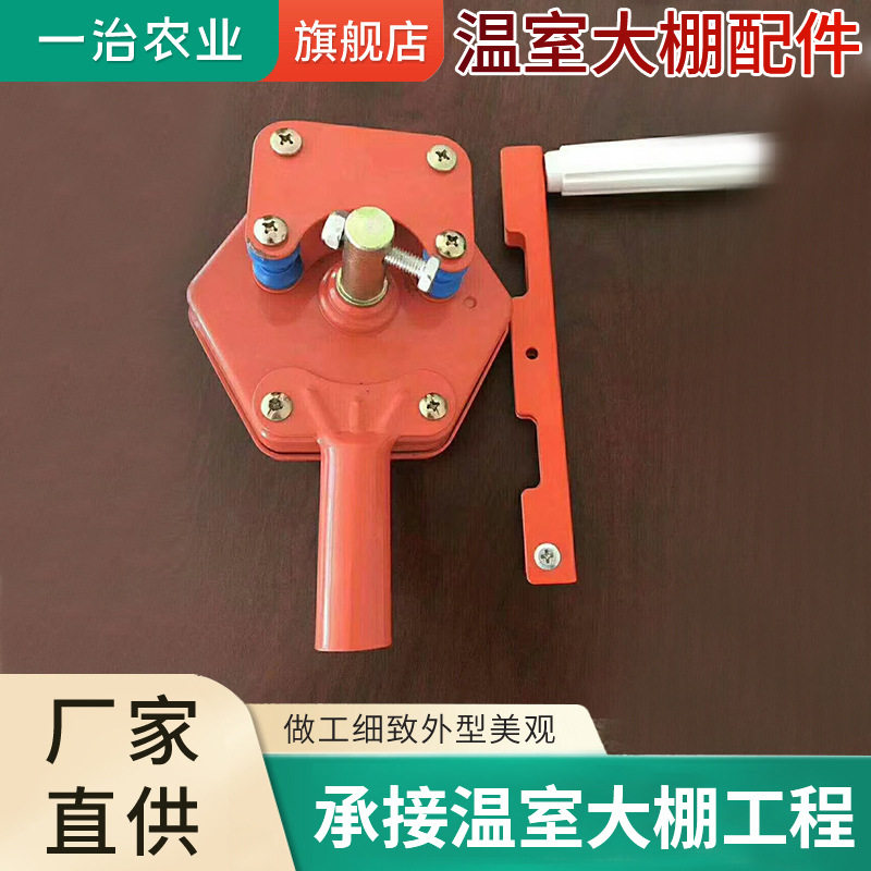 温室大棚配件卷膜器薄膜连栋大棚骨架农业蔬菜户外智能遮阳遮阴棚