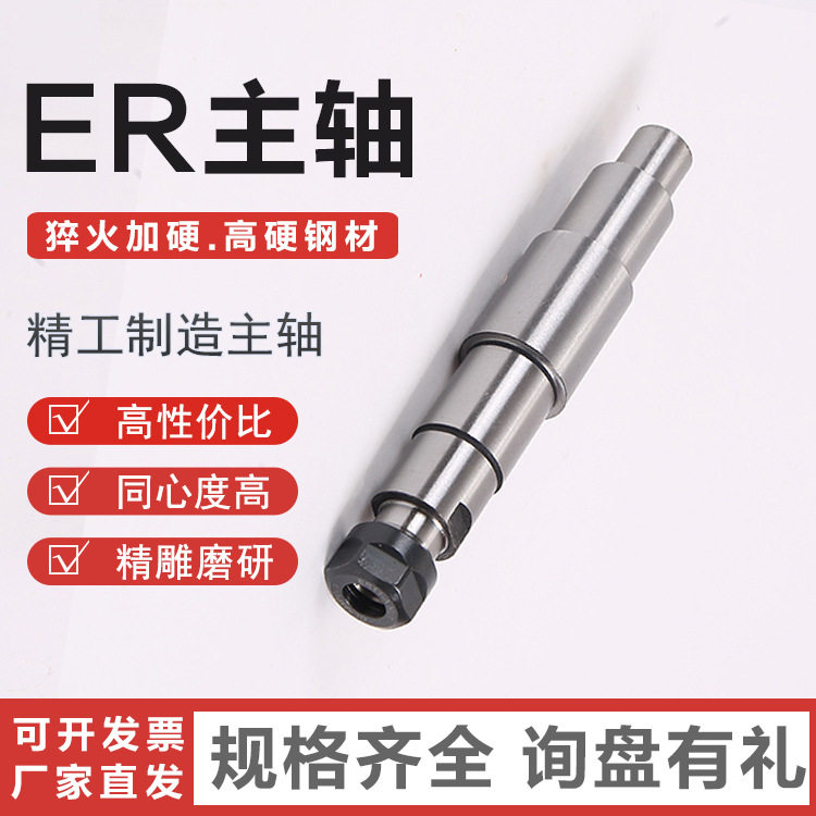 机床ER主轴BT30铣床多孔钻轴