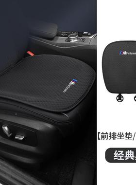 宝OQD新5系3系1系X1X2iX3X4通X5X6汽车坐垫冰丝透玛气座椅套四i季