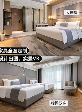 美酒店家间具仑标全厂家直销高端公寓民64499宿床宾馆专用床箱套