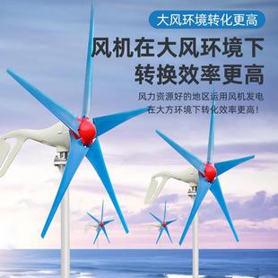 WHJS600 800W风力发电机风互补发电系统发电机 700W光