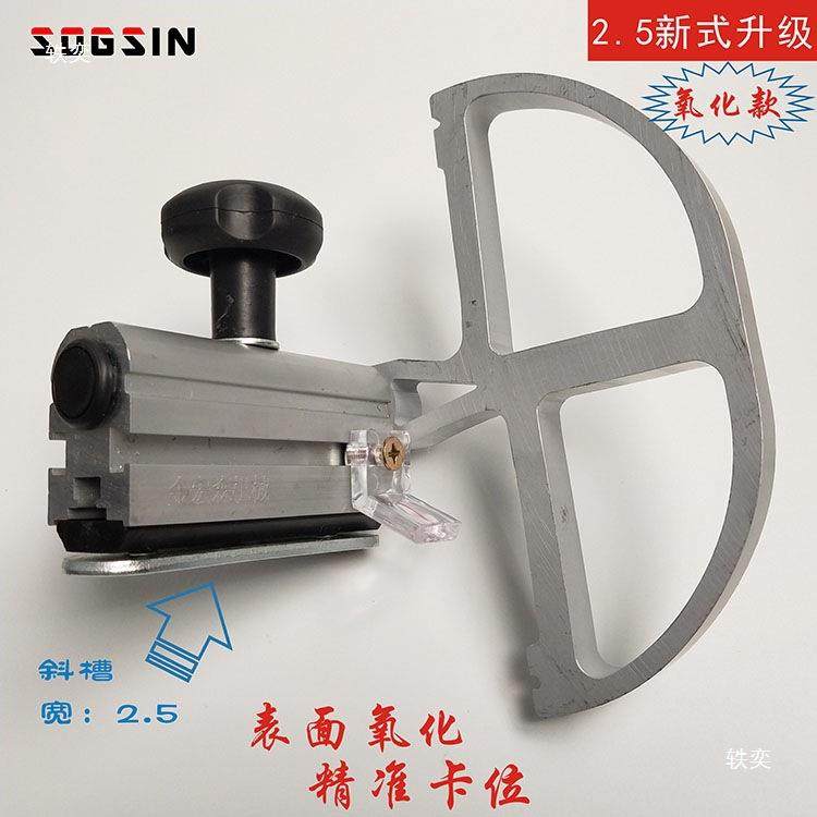 推台锯件DB-01山挡板裁板锯开料锯木台锯工靠配大欧靠尺挡板定位