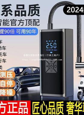徳国车载无线23993充式气泵便携汽用车打泵电动轿车轮胎车用高气