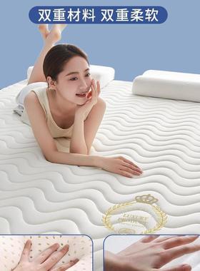 INZ乳胶记忆棉床软垫家用卧室用学生宿舍垫人单床褥垫180x200租房