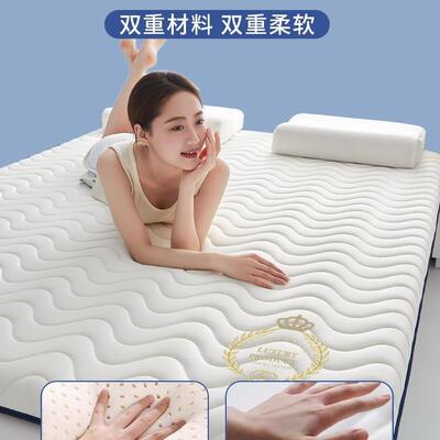 INZ乳胶记忆棉床软垫家用卧室用学生宿舍垫人单床褥垫180x200租房