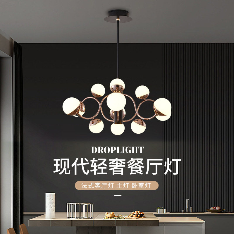 现代轻奢球形铁艺餐厅吊灯LED