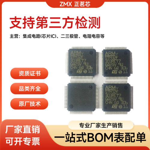 ATMEGA系列单片机多型号可选