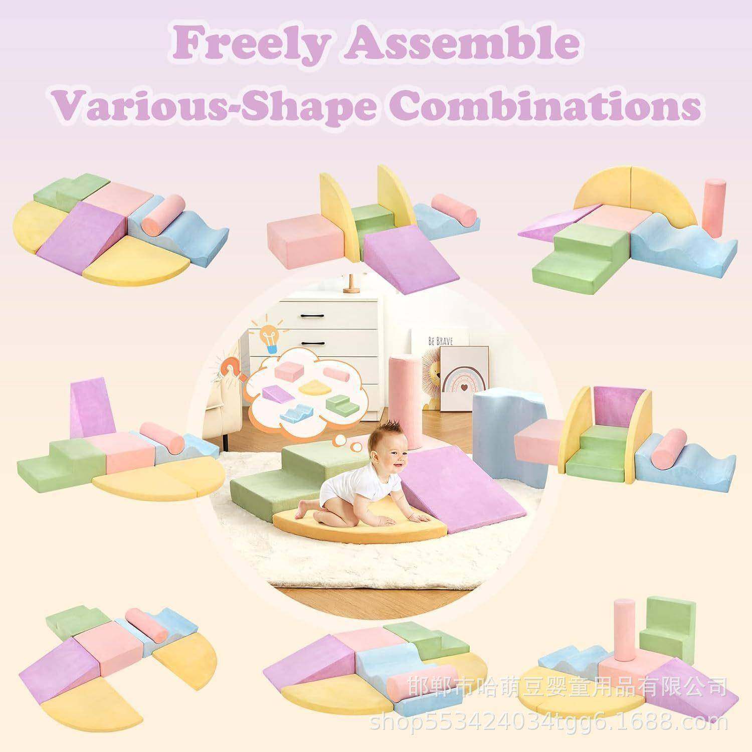 儿童积木沙发垫童趣室内创意益智爬组XMD童合高回弹海绵攀儿房,饰品/流行首饰/时尚饰品新,其他DIY饰品配件,淘宝优惠券,粉丝福利购,淘宝优惠卷