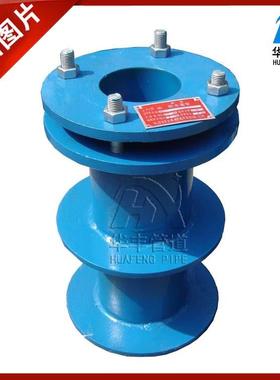 DN100/150/40030A型柔性防水管图柔性防水集02s40套/4国标柔0性防