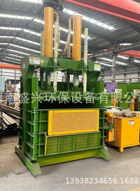 立捆式打包机铝合金易拉罐废铁废纸箱塑料瓶轮胎橡胶备QID压设缩