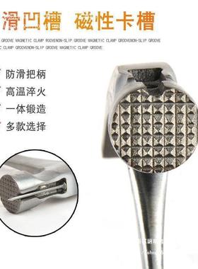 羊角锤一体锤子工具小锤子家五金木工钉钉65651锤装修用铁锤子滑