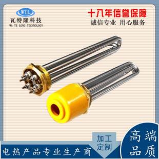 六角铜头水工程箱KPNP大功率W铜电热管螺纹加热管加热棒3KW6K9W12