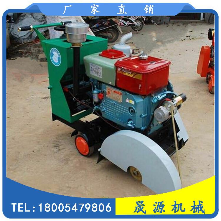 启动冷柴油路机路面切电缝机汽油马切UDN割开机路面槽机