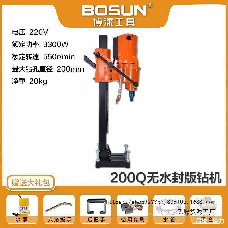 博深水钻机180T/180Q/200N1/200Q工程钻油烟...