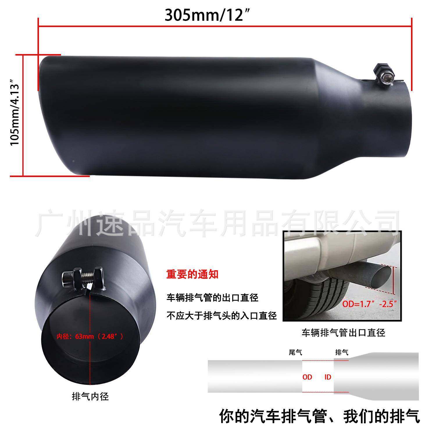 尾喉工3厂12寸长尾汽车喉2.5寸寸内径不OBO锈钢烤黑尾喉排气消管
