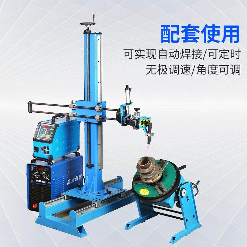 货现通孔变HD-100位机焊接转台自动接设备全自动焊氩弧小型焊焊接