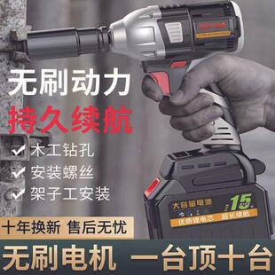 30天试用手无刷电动扳大扭力充电式子冲BWK炮击扳手锂电钻架工风