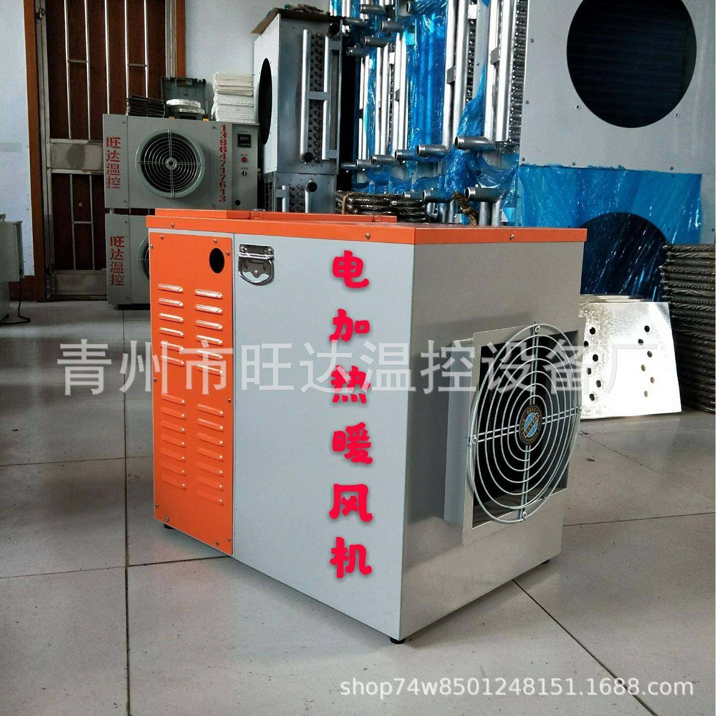 家新款用取暖暖器办公家用供清洁能源暖设备工业风机散热GYW器热