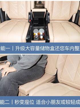 程豹8座椅二车排过道收纳箱56026扶手物中方间装饰储物盒置盒汽配
