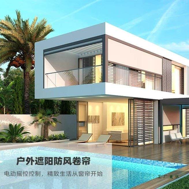 电防风卷帘院凉亭阳台动遮阳风防雨防蚊抗阳光房智庭能窗帘遮F99H