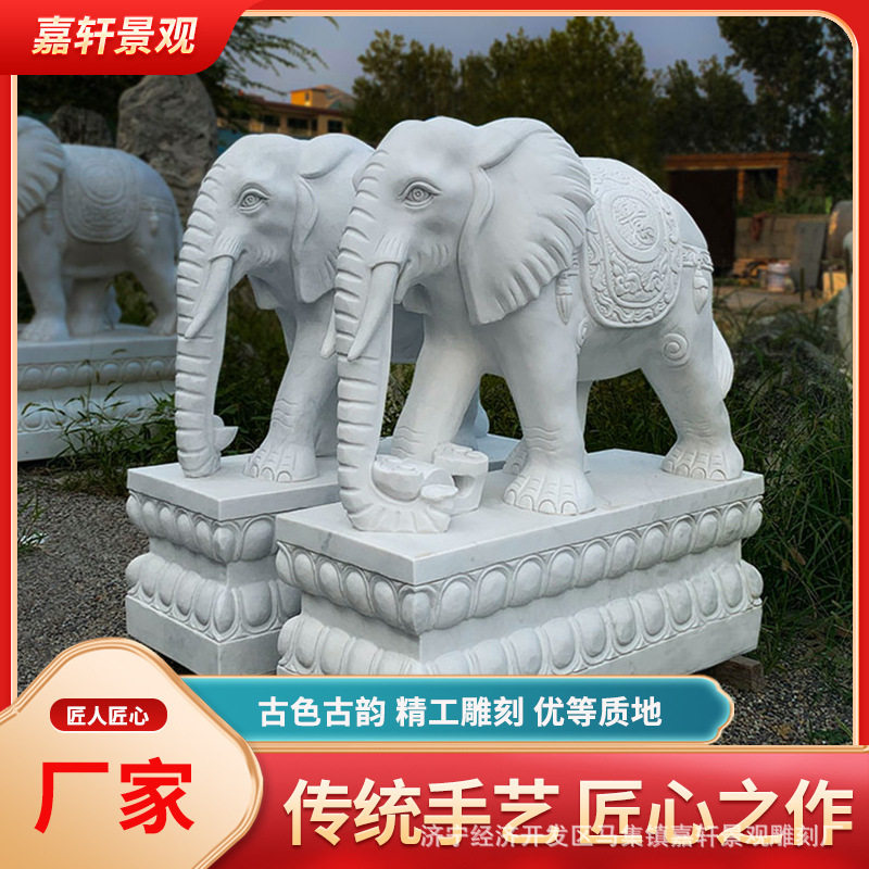 石雕大象一对汉白玉白象青石门口摆件吸水招财石象看门风水象摆件