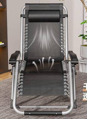 椅折发12946叠午休办公室午睡床大椅人家用休闲懒人躺沙靠背老人摇摇子